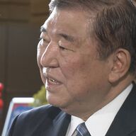 石破総理の商品券問題: 地元の人々が抱くがっかり感