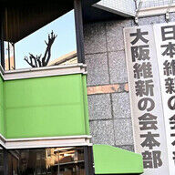 小泉氏の敗北がもたらす自民党の未来とは？