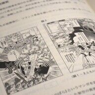 大学入試での「ベルサイユのばら」の影響とは？