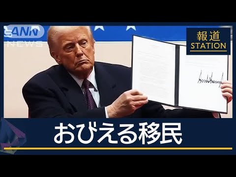 シカゴの繁華街がゴーストタウンに？トランプ氏の影響と謝罪要求の意味を探る