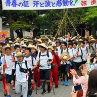 栃木県立大田原高校の伝統行事「85キロ強歩」が35キロに短縮された理由とは？