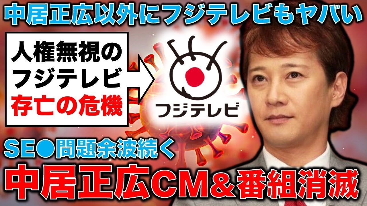 最悪のシナリオ？月9ドラマ打ち切りの真相と新番組の行方