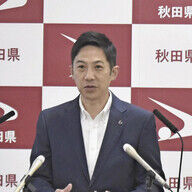 秋田県のクマ被害と自衛隊派遣の検討について