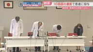 北九州市での劇薬投与ミスが引き起こした悲劇