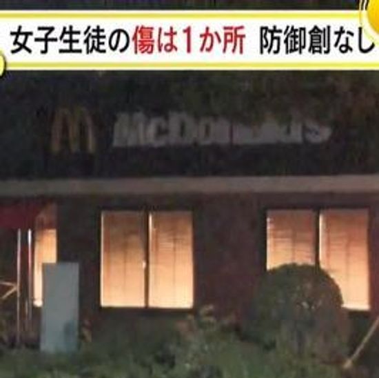 「防御創がない」中学生死傷事件を振り返る：何が起きたのか？