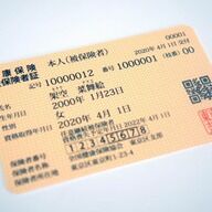 マイナンバーカードに移行！酒・タバコ購入時の本人確認の新ルール