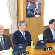 川口市における外国人問題と自民党の新特命委設置