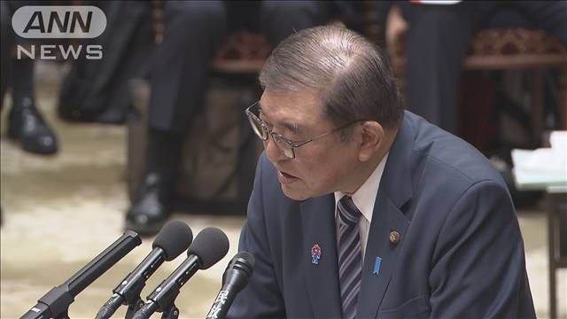石破首相が述べた高額療養費への謝罪と今後の方針について
