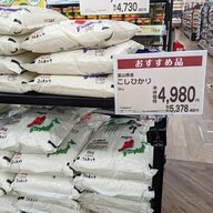 米業界の不透明な現状：新米の在庫問題を考える