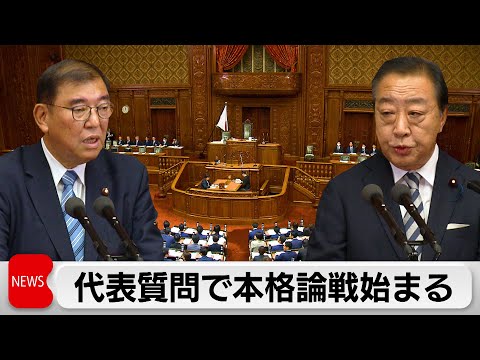 石破首相の企業献金に関する発言の真意とは？