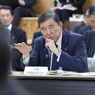 地方創生の新しい支援モデル：石破首相が目指す38道府県60市町村の未来