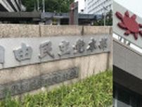 年収103万円から140万円への新たなステージ：自公連立の政策変遷