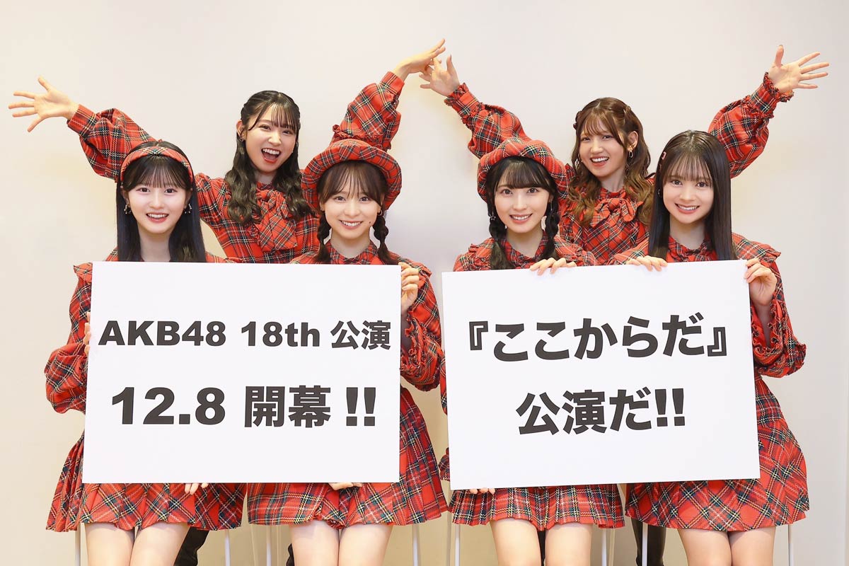 AKB48の黄金期再来！？秋元康氏の新劇場お披露目に期待が高まる