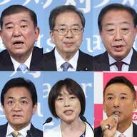給付と消費減税の激論！党首討論を徹底解説