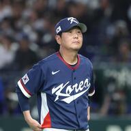 侍ジャパンに敗北した韓国監督の悔恨の声