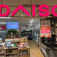 ダイソーのカスハラ対策：私たちに必要な認識と行動