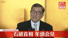地方移転の新政策：石破首相の年頭会見から読み解く