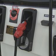 ガソリン価格190円台突入！歴史的高騰の理由とは？