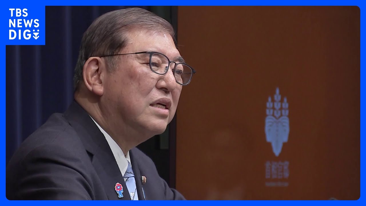 石破内閣の支持率が過去最低に！その原因と今後の展望