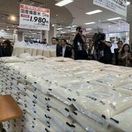 備蓄米の山、売れ残りは何を意味するのか？