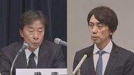 フジテレビが提訴！中居正広氏のトラブルはどうなる？