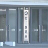 福岡県警のいじめ問題：寮での全裸強要とその対応