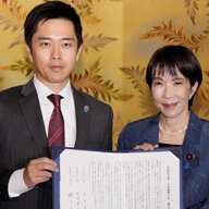 自維連立の真実：スピード離婚の舞台裏