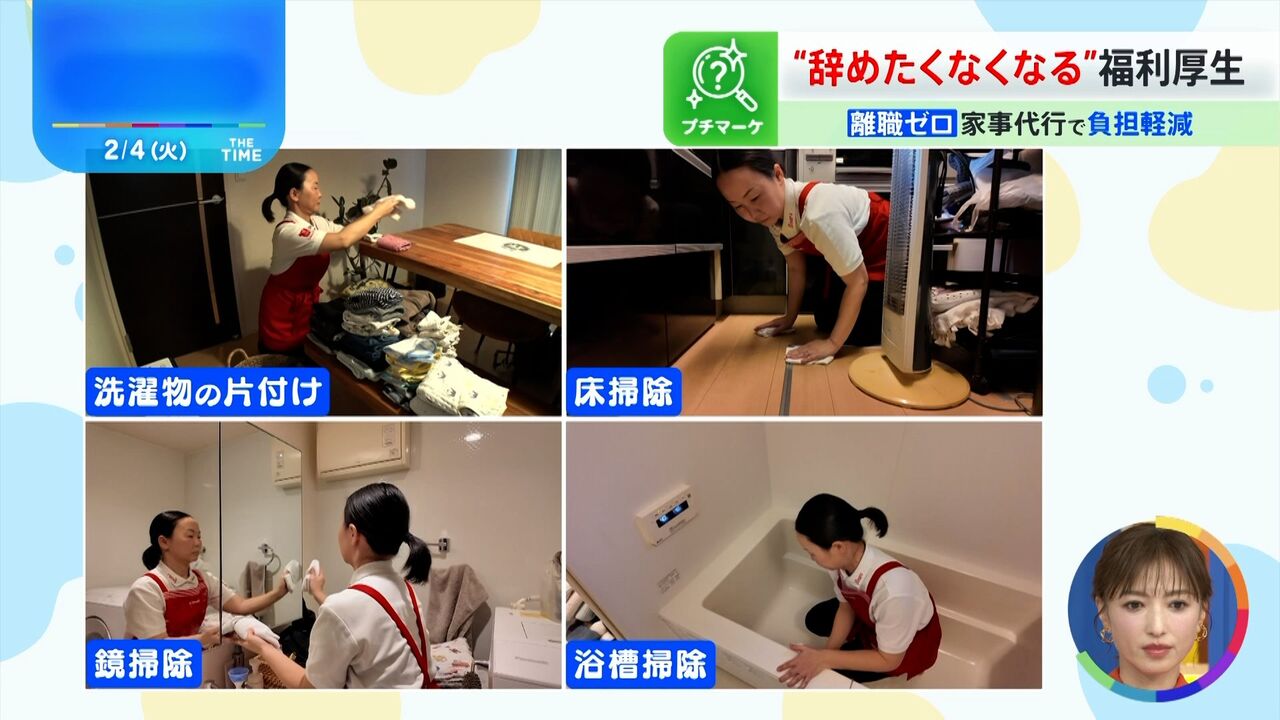 土足のまま学校生活？子どもたちのリアルな声を追う