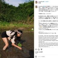 裸足で田植えの是非：ローラの投稿を受けたネットの反響と専門家の見解