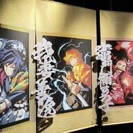 鬼滅の刃新作映画、中国ファンの悲鳴？香港に行くしかない