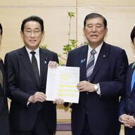 資産運用立国を目指す自民党のNISA改革の全貌