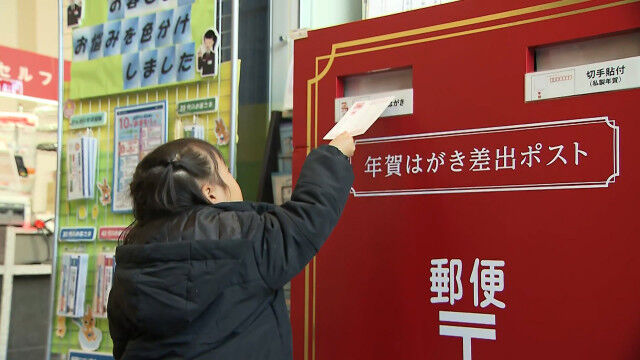 年賀状が減少傾向？41%の人が選ぶ新しい年の挨拶方法