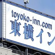注意喚起！東横インで起きた転売トラブルの真相