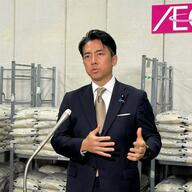 元大臣の苦言に対する小泉農水相の答弁に迫る