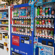 自販機消滅の危機！ペットボトル飲料200円で大騒ぎ⁈