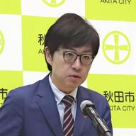 秋田の新スタジアム整備を巡る論争とは？Jリーグとの意見対立