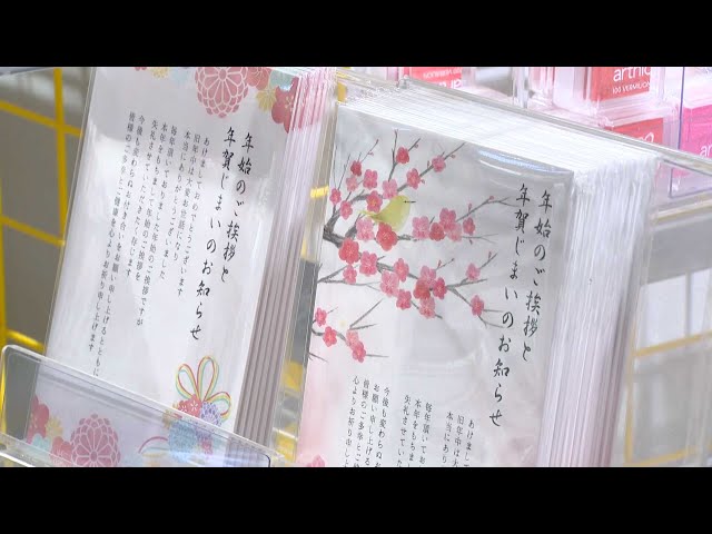 年賀状を出さない選択肢：4割の人々が選んだ理由とは？