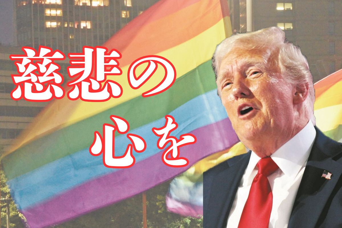 正気じゃない？トランプが「ガザは米国のもの」と発言した背景