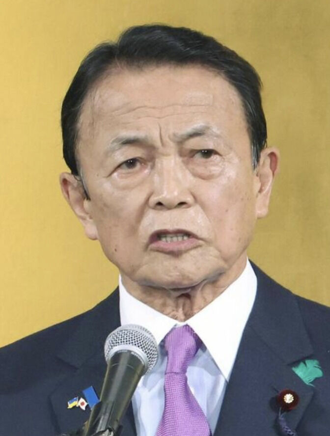 ワイ「資産公開って何？」→麻生氏に土地3カ所の未記載発覚