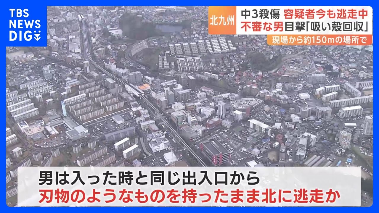 殺傷自体が目的？中学生2人を襲った事件の裏側と我々ができること
