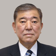 石破茂首相の商品券配布が招いた政治的論争