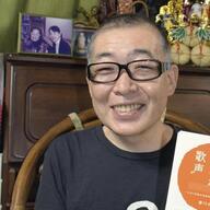 皆川おさむ逝く…黒ネコのタンゴよ、永遠に