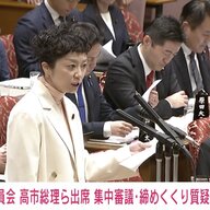 高市総理に挑むれいわ新選組の奥田議員の主張
