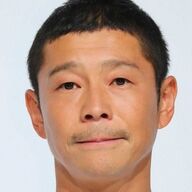 前澤友作氏が語る！富裕層への課税強化の必要性とは
