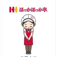 謝罪に至ったほっかほっか亭の「ライス販売停止」騒動を考察する