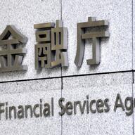 NISA制度が全世代に拡大！税制改正のポイントまとめ