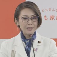 三原大臣、独身税への反論詳細解説！子育て支援金制度の真実