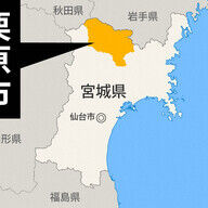 クマとの遭遇：宮城の山中での悲劇とその教訓