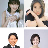 NHK紅白歌合戦の司会者発表！綾瀬はるか×今田美桜×有吉弘行×鈴木奈穂子アナの魅力を探る
