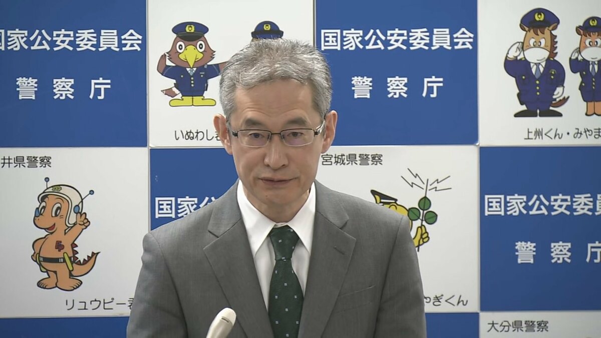 闇バイト根絶に向けた政府の新方針とは？警察の取り組みを探る